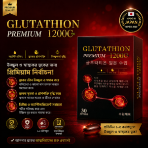 Glutathione Premium 1200C Made in Japan