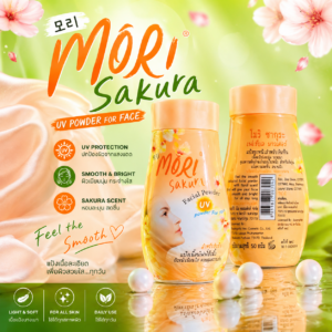 Mori Sakura