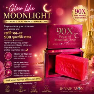 Glow Like Moonlight