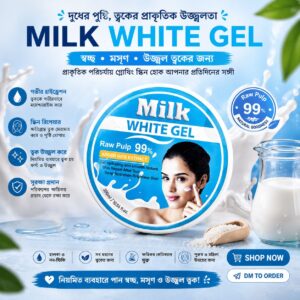 Milk White Gel