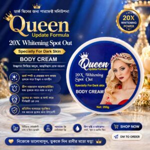 Queen 20X Whitening Spot Out Body Cream