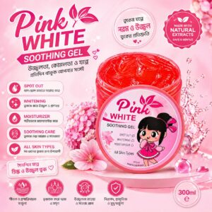 Pink White Soothing Gel 🌸
