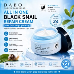 DABO All in One Black Snail Repair Cream 🐌