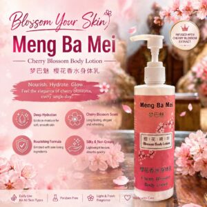 Meng Ba Mei Cherry Blossom Body Lotion🌸