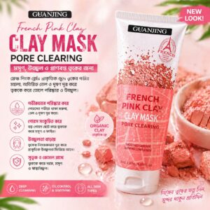 GUANJING French Pink Clay Clay Mask 💖
