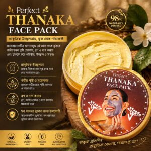 Perfect Thanaka Face Pack 💛