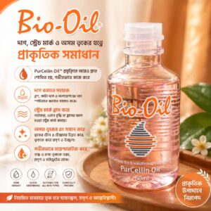 Bio-Oil Skincare Oil 💖