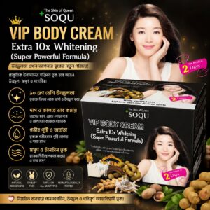 SOQU VIP Body Cream (Extra 10x Whitening Formula) 💎