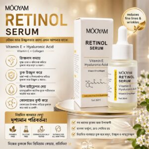 MOOYAM Retinol Serum 💛