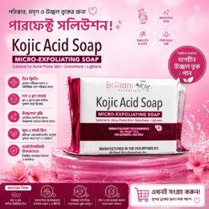 Kojic Acid Soap (Micro-Exfoliating Soap) ✨