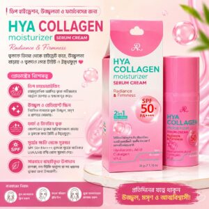 HYA Collagen Moisturizer Serum Cream SPF 50+ ✨