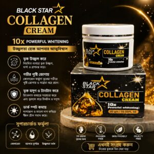 Black Star Collagen Cream 🖤⭐