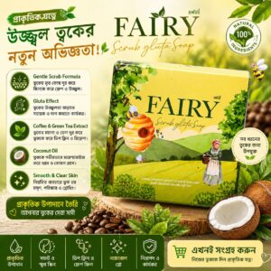 FAIRY Scrub Gluta Soap 💛✨