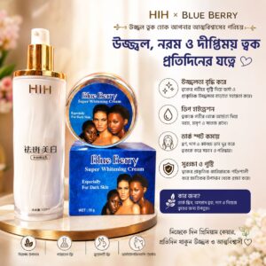 COMBO💙 Blue Berry Super Whitening Cream 🤍 HIH Beauty Lotion